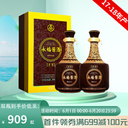 五糧液股份出品 永福醬醬酒2017-2018年產(chǎn)宴請送禮 53度 500mL 2瓶 五糧液永福醬酒