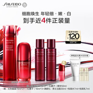 資生堂（SHISEIDO）紅腰子精華+紅色蜜露精萃液 抗老美白保濕護膚品七夕禮物送女友