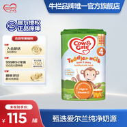 牛欄（Cow&Gate）【海外官方店】Cow&Gate牛欄牌 嬰幼兒配方奶粉  原裝進(jìn)口 英國牛欄4段（24-36月）