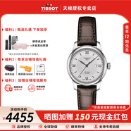 天梭（TISSOT）【官方授權(quán)店】力洛克系列女表1853經(jīng)典機(jī)械手表瑞士腕表 送女友 白盤皮帶T006.207.16.038.00