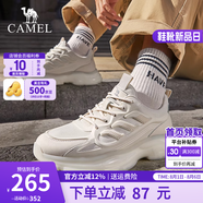 駱駝（CAMEL）男鞋運動鞋子男夏季網(wǎng)面透氣老爹鞋新款增高男士休閑跑步旅游鞋 G14S220014米色【透氣款】 39