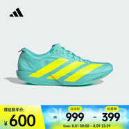 阿迪達斯 （adidas）2025年男子ADIZERO ADIOS 9 M跑步鞋 JH5243 42
