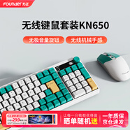 方正無線鍵鼠套裝 機械手感鍵盤多功能旋鈕辦公游戲一體機臺式電腦筆記本 無線鍵盤/鼠標(biāo)KN650【淺綠】