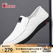 蜘蛛王（SPIDER KING）皮鞋男牛皮一腳蹬透氣軟底駕車休閑商務(wù)皮鞋 白色（四季款） 39 