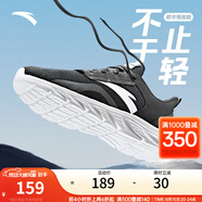 安踏運動(dòng)鞋男秋季網(wǎng)面透氣跑步鞋子男運動(dòng)休閑鞋 【黑/安踏白】網(wǎng)面5523-2 39 (男)