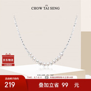 周大生珍珠項(xiàng)鏈碎銀子項(xiàng)鏈輕奢碎銀幾兩鎖骨鏈生日禮物送女友