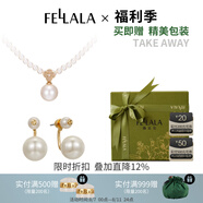 翡拉拉（fellala）「印象巴黎」施家珍珠項鏈優(yōu)雅四葉草鎖骨鏈輕奢女七夕情人節(jié)禮物 禮盒（項鏈+耳環(huán)）