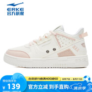 鴻星爾克女鞋秋季減震耐磨滑板鞋中幫潮流板鞋時尚運動休閑鞋小白鞋