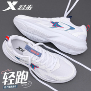 特步（XTEP）男鞋運動(dòng)鞋子男漫步跑步鞋2025新款減震回彈軟底跑鞋休閑鞋子男 經(jīng)典白/景元藍 42