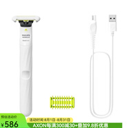 飛利浦（Philips）QP1924/70 OneBlade Intimate男女通用私密美容器身體修剪器剃須刀干濕兩用QP229/80 QP1924/70剃須刀 白色