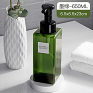 MUJI COM無印良品同款起泡瓶洗面奶洗手液慕斯洗發(fā)水便攜起泡器按壓式 無印良品墨綠- 650ml