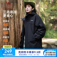 駱駝加絨梭織外套女三防連帽梭織加絨休閑單層夾克鋒衣男 6023，幻影黑 ，中性【加絨】 S