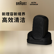 博朗新9系Pro+聲波凈爽潔面刷94PS送男友送老公