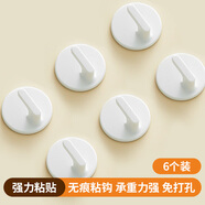 LYNN掛鉤粘鉤免打孔浴室門后衣服毛巾無痕掛鉤浴室衛(wèi)生間廚房掛鉤6個