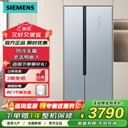 西門子(SIEMENS)502升大容量超薄嵌入對開門冰箱 KX50NA43TI 智能雙開門