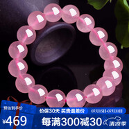石玥珠寶收藏級(jí)12mm天然馬粉水晶手鏈芙蓉石轉(zhuǎn)運(yùn)珠手串男女士款禮物