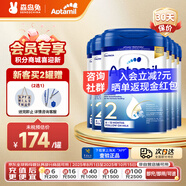 愛他美（Aptamil）【德國品牌】英國愛他美白金版原裝原罐新生嬰幼兒配方奶粉800g 新版白金2段【6罐裝】