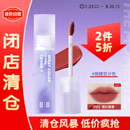 讀色唇泥01 啞光口紅唇釉唇彩顯白小眾日常百搭鎖色