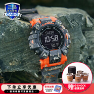 卡西歐（CASIO）G-SHOCK大泥王三重感應(yīng)六局太陽(yáng)能男表戶(hù)外運(yùn)動(dòng)GWG-1000 GW-9500-1A4PR
