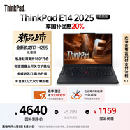 ThinkPad【國家補貼20%】E14 聯(lián)想輕薄便攜筆記本電腦 銳龍R7-H255 32G 1TB 黑 高效辦公AI PC