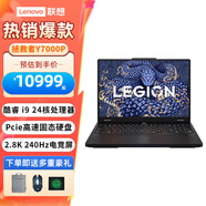 聯(lián)想（Lenovo）拯救者Y7000P 2025補貼RTX5060獨顯r電競游戲筆記本電腦 定制i9-14900HX 64G 1T/5060 高速固態(tài)硬盤