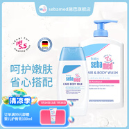 施巴sebamed兒童面霜嬰兒保濕霜寶寶護(hù)膚乳液舒緩干裂潤膚擦臉?biāo)聡M(jìn)口 【洗護(hù)】二合一400+潤膚乳200ml