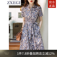 ZXEGI高檔全棉連衣裙女春夏季新款設(shè)計(jì)感小眾氣質(zhì)顯瘦襯衫裙子女中長(zhǎng)款 花色 M
