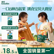 英氏（Engnice）嬰幼兒彩蔬米果脆香蕉味 嬰兒米餅非油炸寶寶零食24g