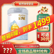 惠氏啟賦鉑金嬰幼兒配方奶粉。罐裝，新效期 新包裝 啟賦鉑金2段