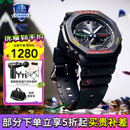 卡西歐（CASIO）G-SHOCK 炫彩運(yùn)動防水防震男表經(jīng)典小方塊日韓手表送男友禮物 GA-B2100FC-1A液晶指針