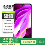 vivo Y97 水滴屏 游戲手機 二手手機 面部識別全網(wǎng)通4G 夢(mèng)幻粉 4GB+128GB