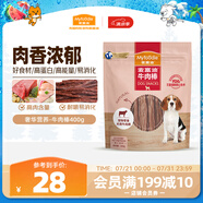 麥富迪狗狗零食奢華營養(yǎng)牛肉棒400g成幼犬通用磨牙訓練獎勵解饞寵物零食