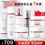 歐萊雅（L'OREAL）水乳套裝復(fù)顏抗皺緊致護(hù)膚品禮盒化妝品全套乳液面霜秋冬季送媽媽 (專柜款)復(fù)顏抗皺全系列一次帶走