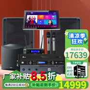 雅馬哈 【進(jìn)口音響萬(wàn)單0差評】KMS910家庭ktv音響套裝 專(zhuān)業(yè)卡拉ok音箱唱歌全套設備家用K歌一體點(diǎn)歌機 【純進(jìn)口10吋音響CBR10兩只】至尊版+低音炮