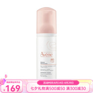 雅漾（Avene）洗面奶 凈柔潔面摩絲150ml 多支裝 七夕送禮 1瓶