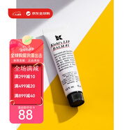 科顏氏（KIehl's）經(jīng)典潤唇膏啫喱保濕滋潤防護唇部打底護唇膏15ml情人節520禮物