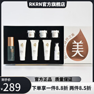 圣·博蜜思DAOM圣博蜜思美容院乳液面霜 瓷皙套盒