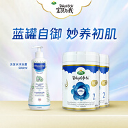 Arla極光藍罐2段+ 妙思樂（Mustela）兒童沐浴露二合一500ml