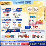 美贊臣（MeadJohnson）港版安嬰寶A+2段嬰幼兒奶粉 850g 6-12個(gè)月 HMO DHA 0蔗糖