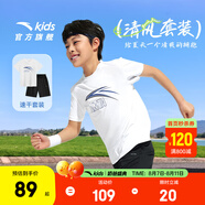 安踏兒童套裝男童裝2025夏季休閑速干透氣短T短褲兩件裝五分褲T恤短袖 純凈白/黑 清風(fēng)套7716-1 170 cm