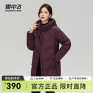 雪中飛秋冬新款女士羽絨服繡花裝飾實用大口袋大氣女士短款連帽羽絨服 紅色|1235 M 165/88A