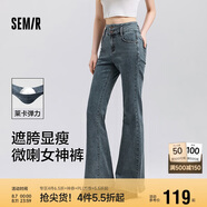 森馬（Semir）小黑牛|牛仔褲女高腰開叉長褲2025春森柔牛仔喇叭褲109125124007