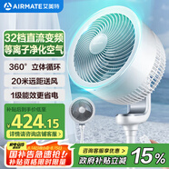 艾美特（AIRMATE）“白天鵝升級款”空氣循環(huán)扇電風(fēng)扇等離子凈化32檔直流變頻家用一級能效搖頭落地扇輕音電扇 RDI82