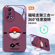 斯美 適用華為Nova12手機殼nova12Pro液態(tài)玻璃ultra保護套新款全包防摔360磁吸一體支架創(chuàng  )意寶貝球潮牌 華為Nova12Pro【梅子色】寶貝球F302 金屬漆玻璃殼+360磁吸支架F3