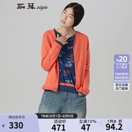 siqin斯琴女裝秋季純棉撞色拼接V領(lǐng)拉鏈運動針織衫開衫外套  13CS011 M