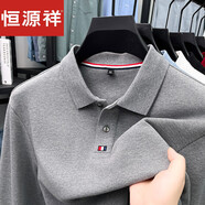 恒源祥品牌下擺開(kāi)叉純棉男士長(cháng)袖polo.衫翻領(lǐng)中年爸爸秋季上衣棉T恤男 灰色 19131 L 125-140斤