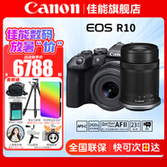 佳能（Canon） EOS R10 微單相機 輕量小型 APS-C畫(huà)幅 高速連拍 r10高清4K視頻 R10 18-45套機+RF-S55-210雙鏡頭 套餐四【套餐四免費升級套餐五~強烈建議套餐四】