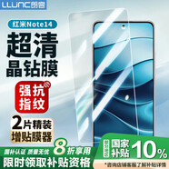 朗客【2片裝】適用紅米Note14鋼化膜小米R(shí)edmi note14手機(jī)膜全屏覆蓋超清超薄抗指紋防摔手機(jī)保護(hù)貼膜