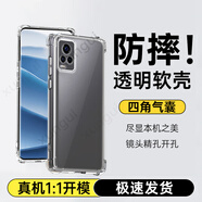 勛貴（XUNGUI）適用于 VIVO S系列手機(jī)殼透明防摔全包軟殼保護(hù)套nex氣囊抗摔男女款保護(hù)殼 vivo S7手機(jī)殼S7t V2020A 四角氣囊防摔殼-透明軟殼