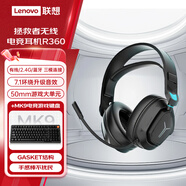 聯(lián)想拯救者無線電競(jìng)耳機(jī)R360+聯(lián)想MK9電競(jìng)游戲鍵盤 套裝 黑色